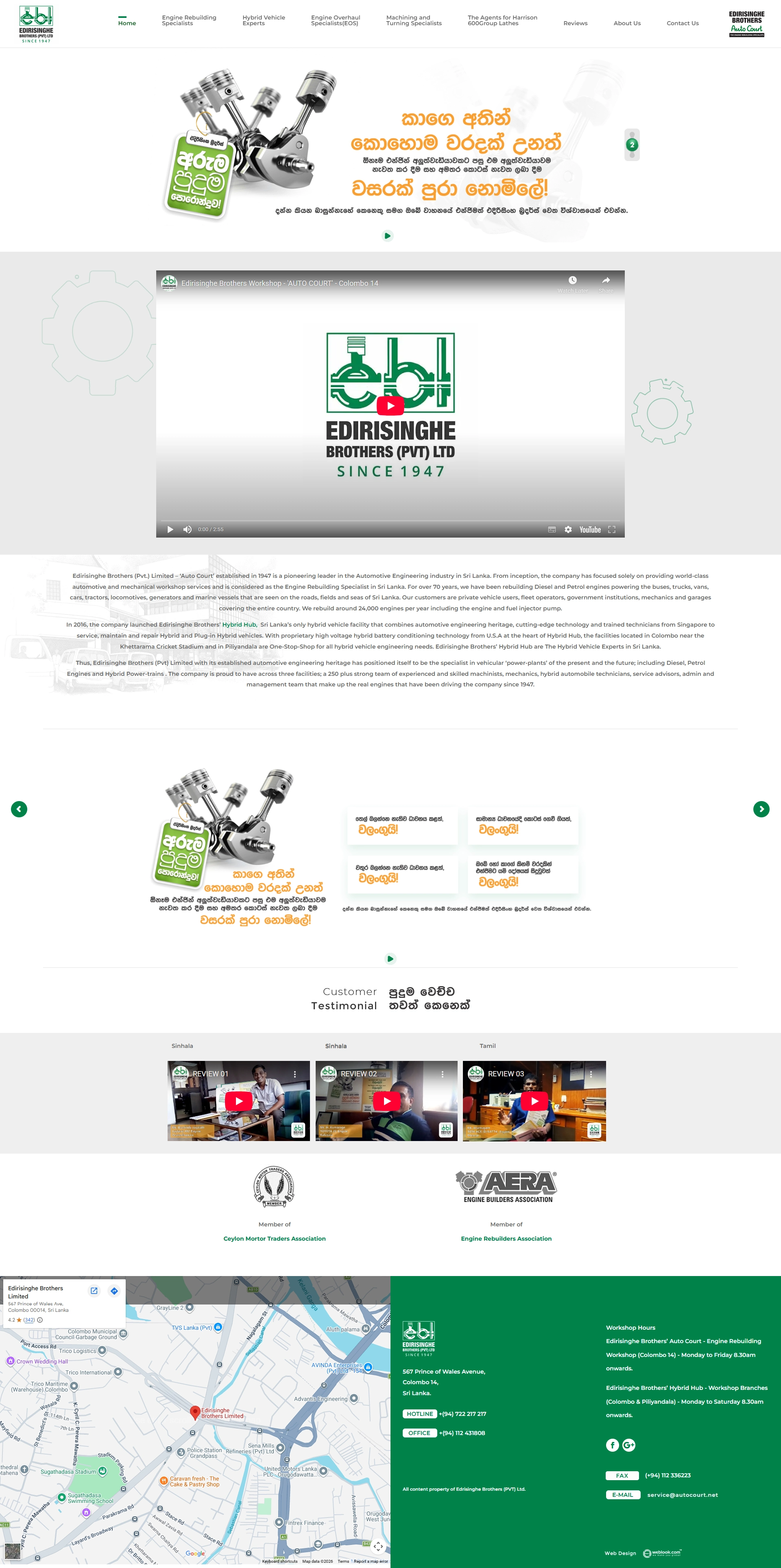 Weblook International | Software Development | Digital Marketing | Web Designing | Web Solutions for the Manufacturing and Automotive Industry