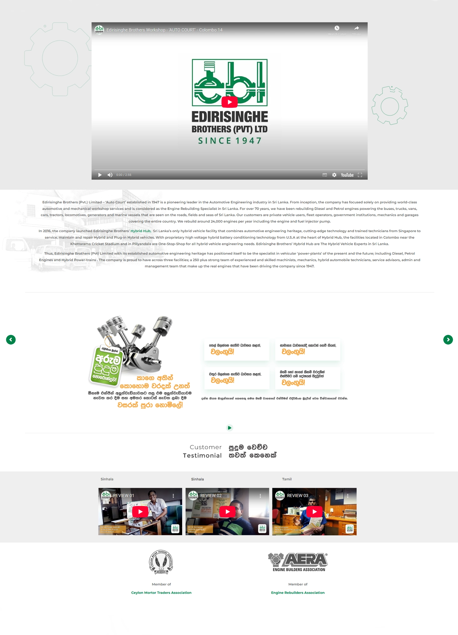 Weblook International | Software Development | Digital Marketing | Web Designing | Web Solutions for the Manufacturing and Automotive Industry